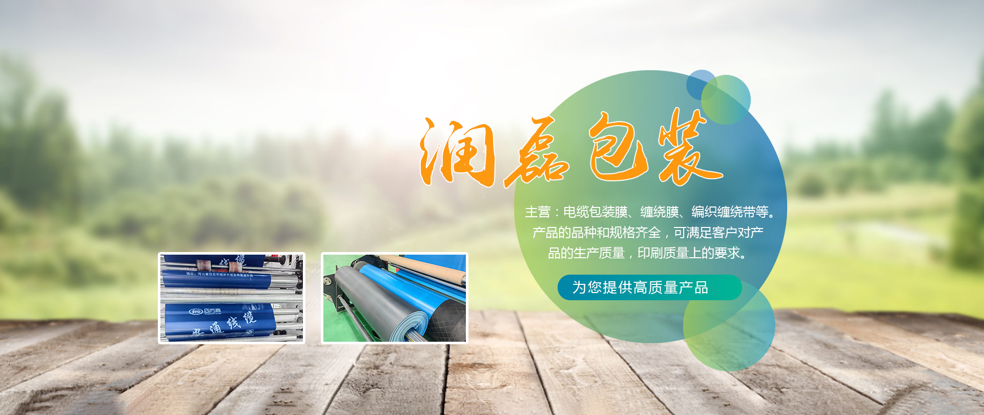 First slide